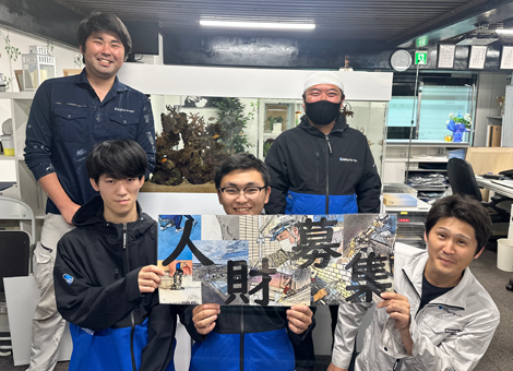 採用専用サイト